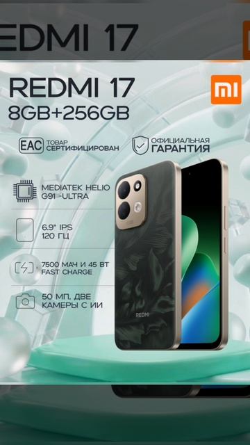 Смартфоны по доступным ценам