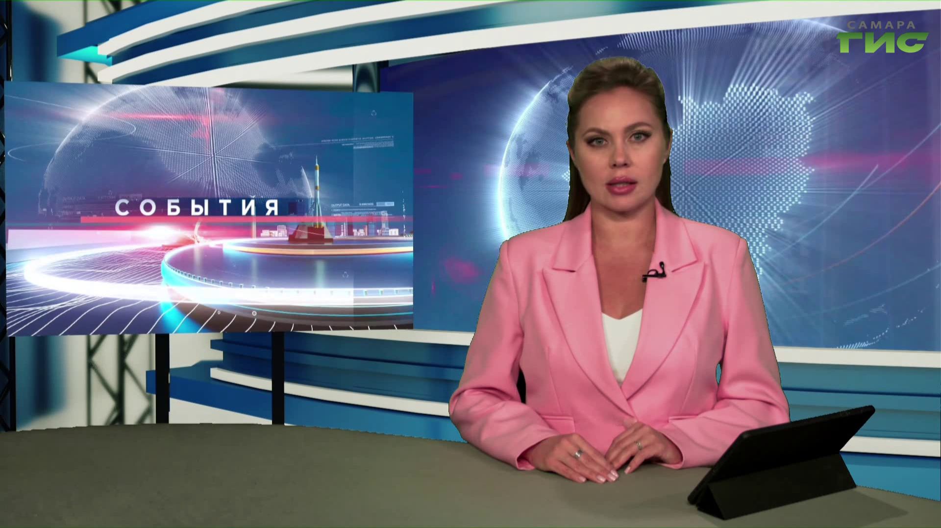 События от 20.08.2026 вечер