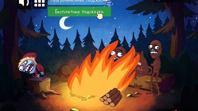 Парень и костёр
