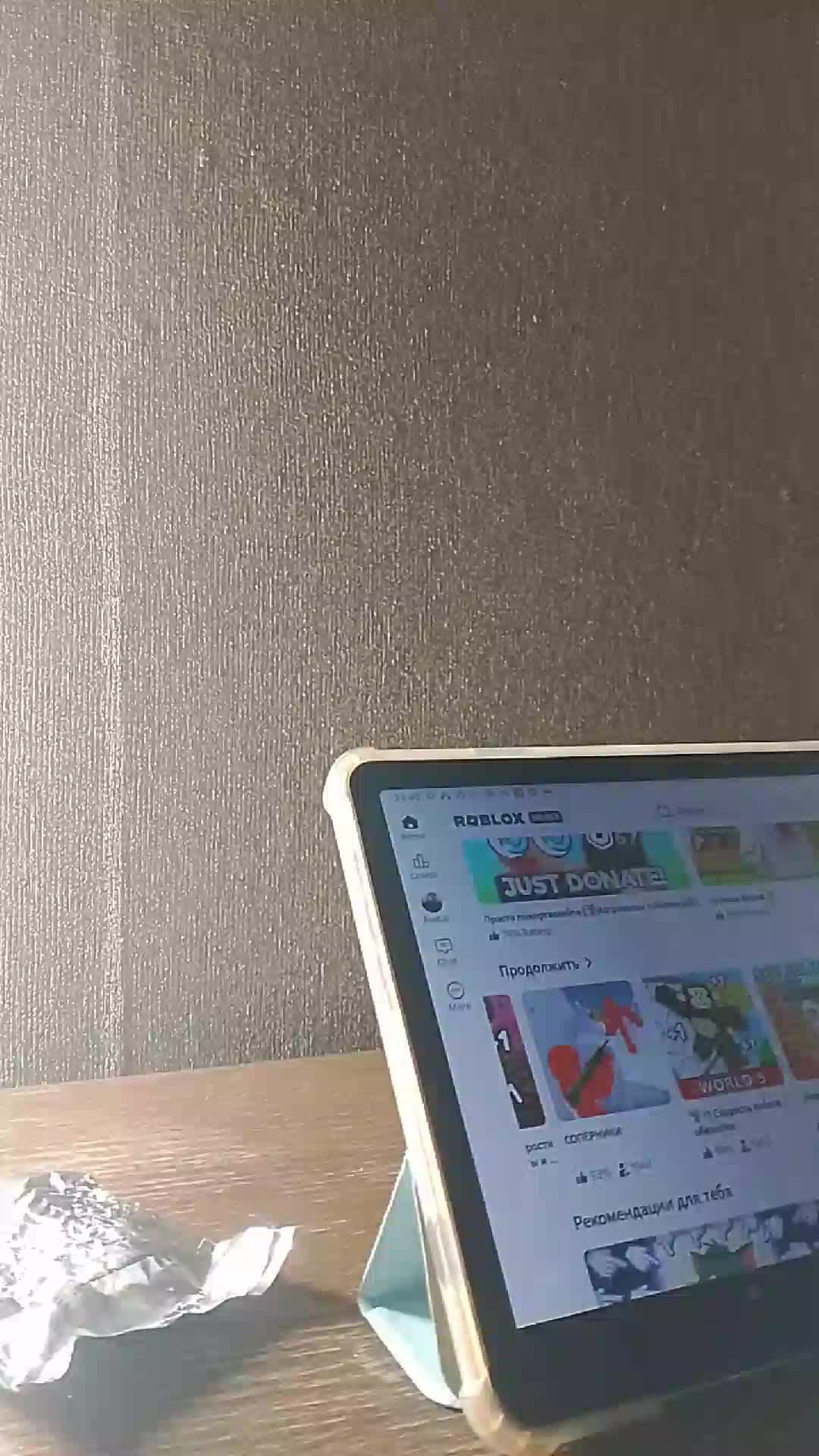 играем в Roblox