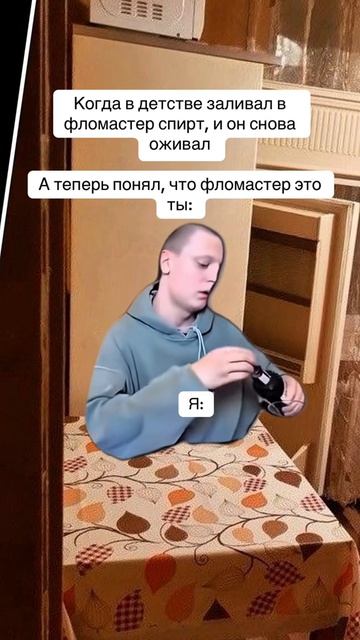 Ахахахахах #мемы #подпишитесь по братски
