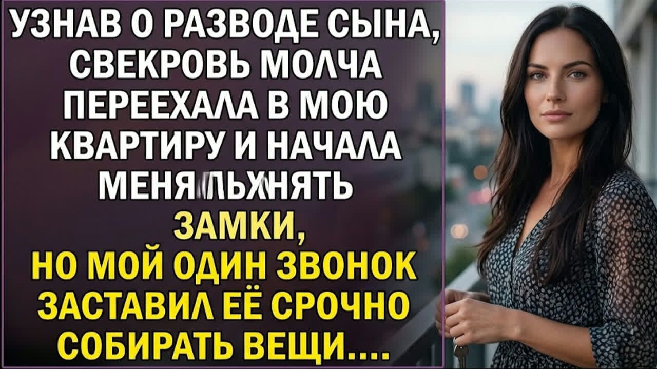 Истории из жизниУзнав о разводе ТаняАудио рассказыАудиокниги слушать онлайнЖизненные истории