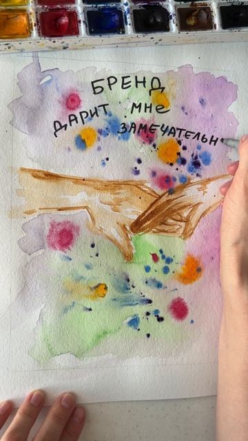 Проявляйся профессионально для счастья, вдохновения и развития, а не только для заработка!