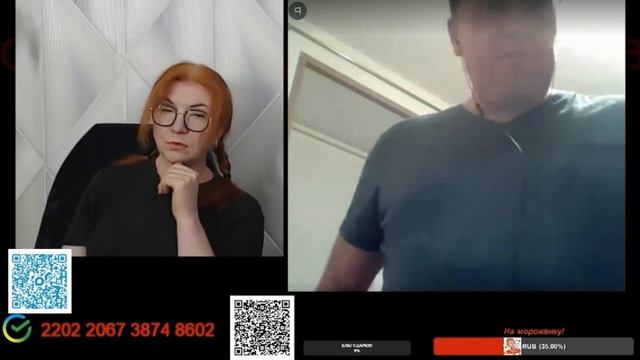 А от таких может разве быть выгода.😔🤷🤦