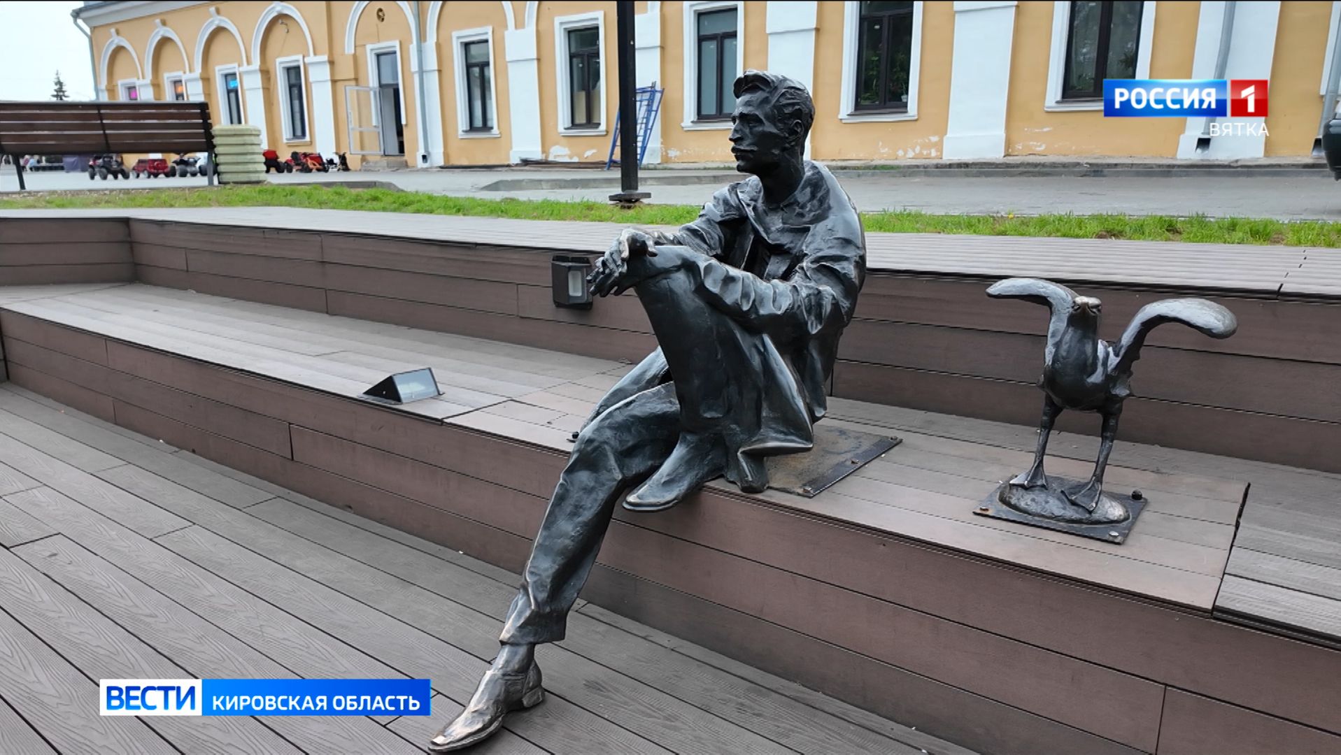 В Кировской области проходят Дни романтики в честь 146-летия писателя Александра Грина