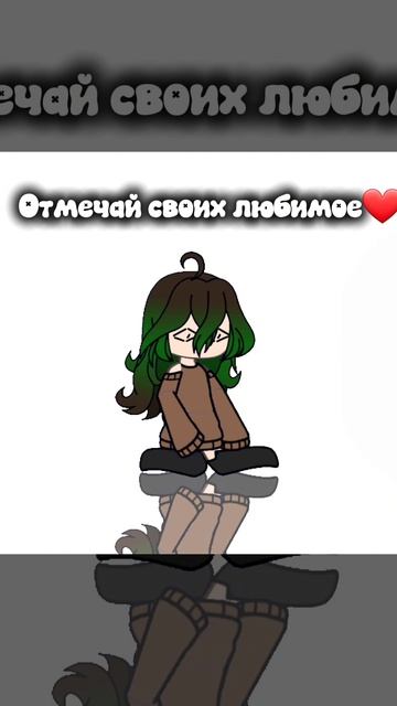 Люблю вас❤️
