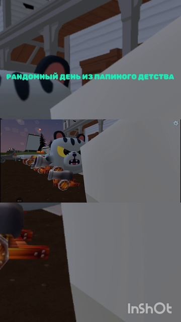 детство мамы и папы