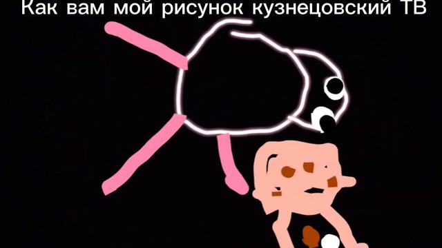 мой рисунок