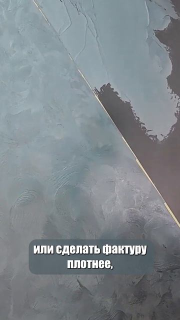 ЛЕГКОСТЬ ИЛИ ПЛОТНОСТЬ? ЧТО ВЫБЕРЕШЬ ТЫ?