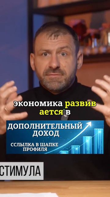 ПЕРВАЯ ЛОВУШКА жми