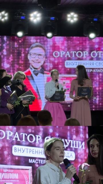 Отзыв Ульяны Рудько
