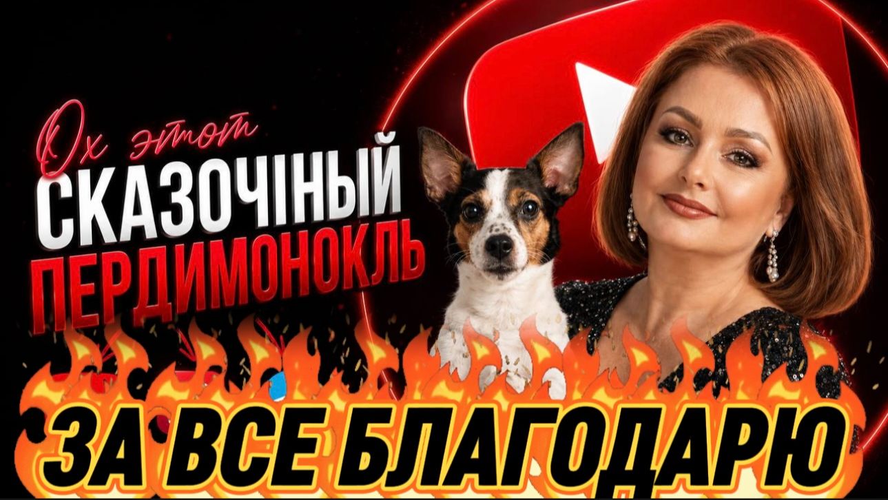 За Всё Тебя Благодарю))) Заступникам Шилкуса Огромная Благодарочка от меня)))