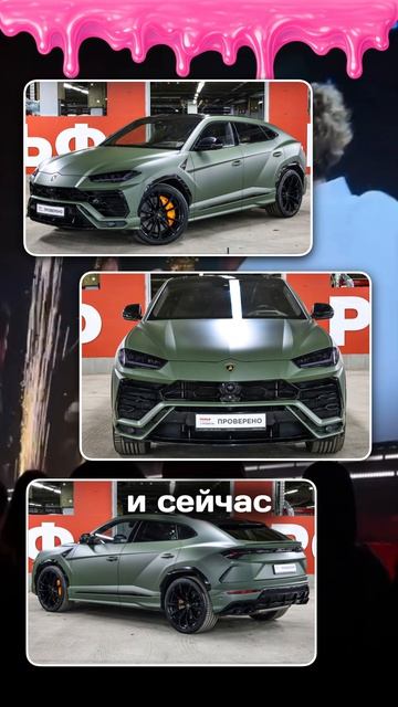 🔥 Машина Егора Крида выставлена на продажу #ЕгорКрид #Крид #ЛамборгиниУрус #Урус