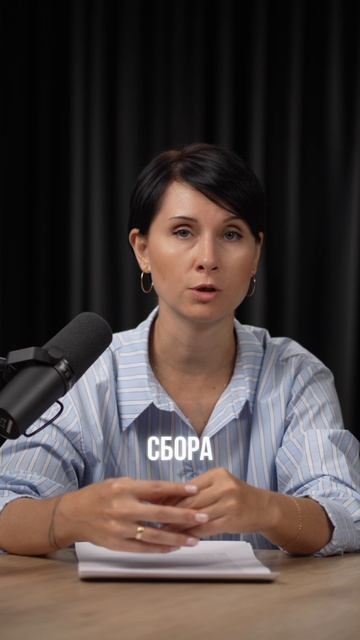 🚨 Что будет, если «забыть» оплатить торговый сбор?
