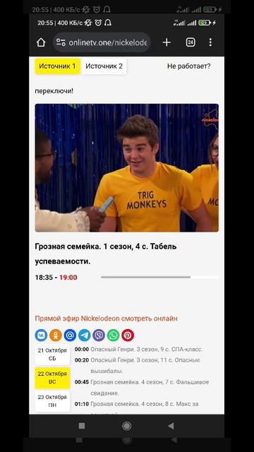 Из за записи лагает но без записи работает нормально и ещё теперь я доказал что Никелодеон работае