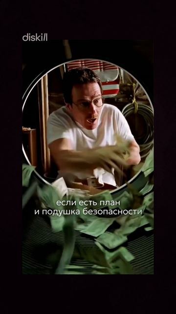 Норм или стрём часть 1 #diskill #интерьердизайн #дизайнинтерьера #школаинтерьердизайна #школадизайна