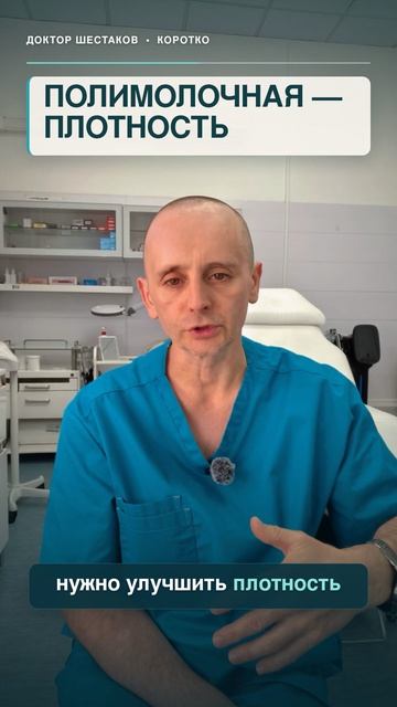 Биоревитализация или полимолочная кислота  что выбрать?