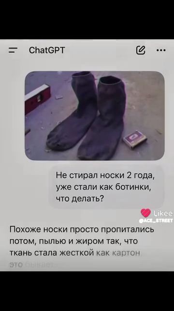 #Нейрохам