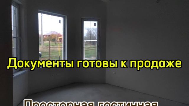 Продается дом в г.Темрюке Краснодарский край