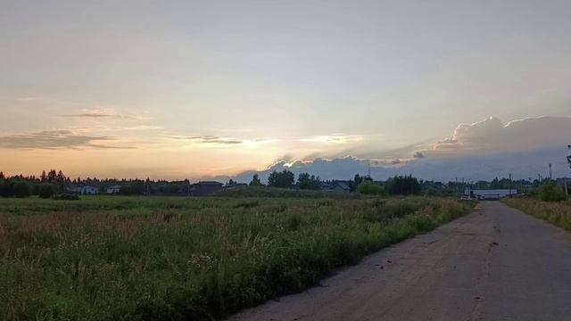 Закат