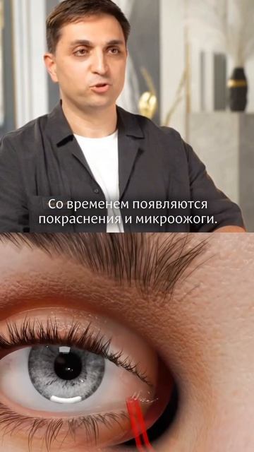 Для чего организму слёзы