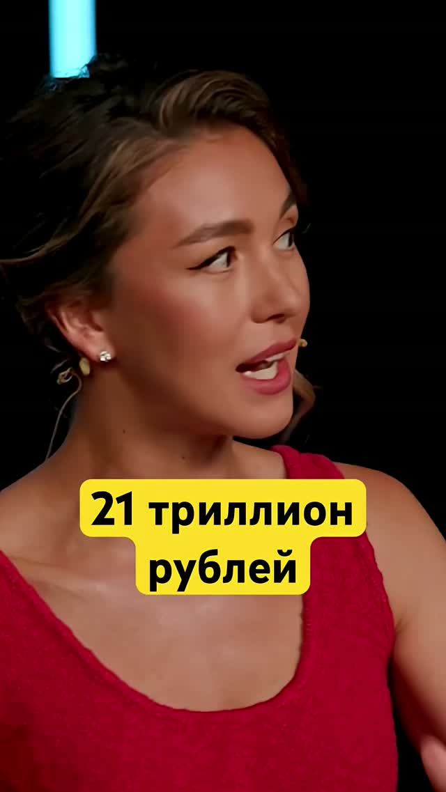 Столько наличных сняли россияне: зачем?