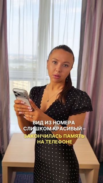 Трудности отпуска на отдыхе