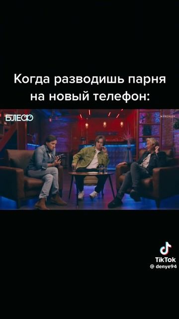 Мем