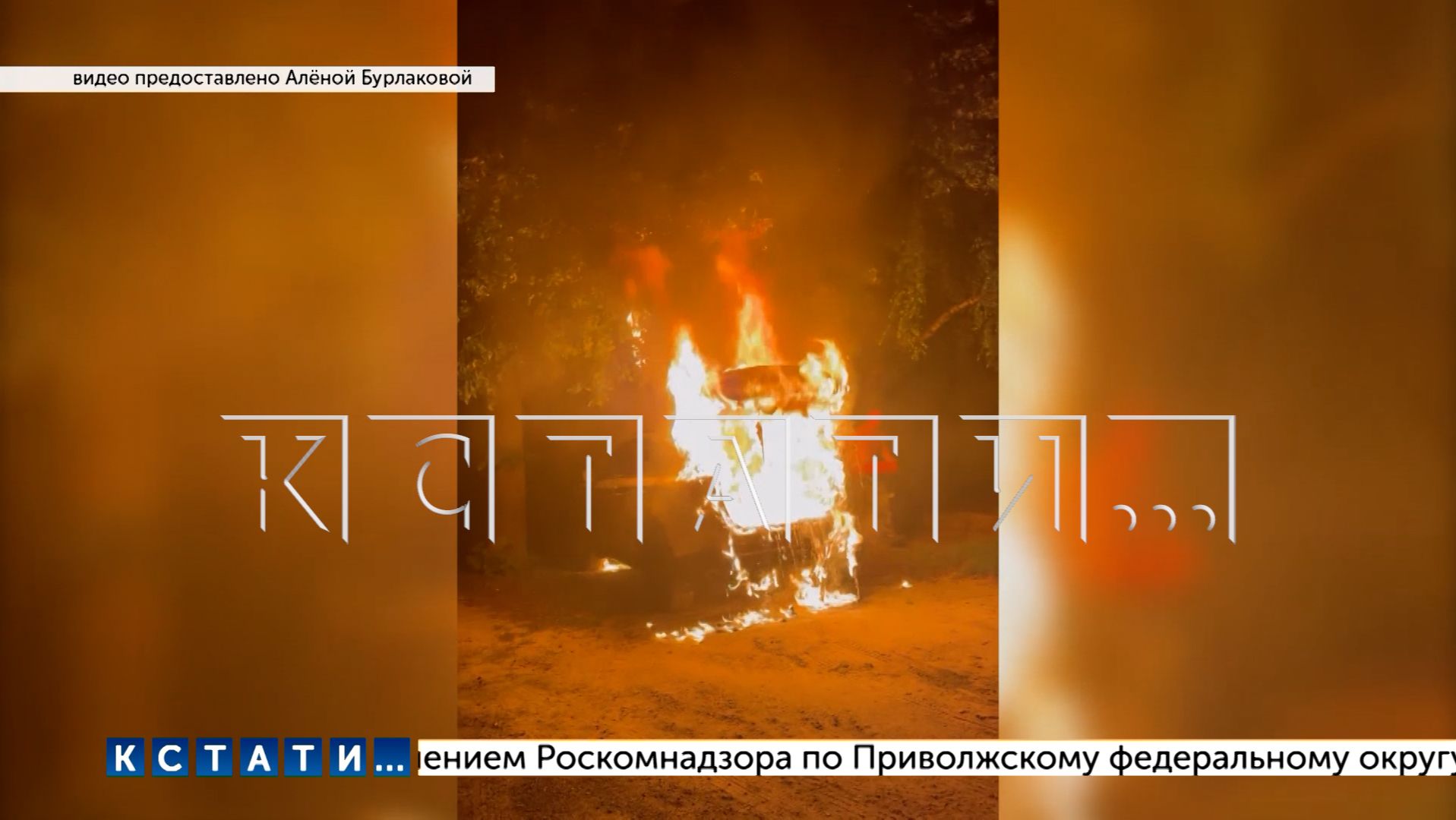 Девушка, у которой взорвали машину, а потом подожгли, подозревает в организации депутата гордумы