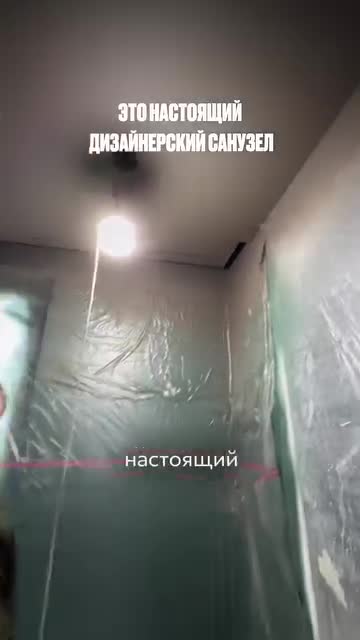 Мебель, ремонт, дизайн интерьера в Сочи.