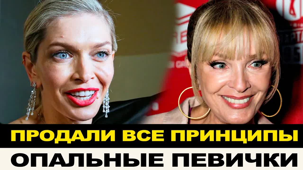 ПРОДАЛИСЬ С ПОТРОХАМИ! КАК ЖИВУТ ОПАЛЬНЫЕ ПЕВИЧКИ