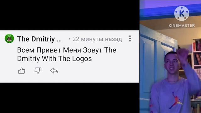 обращение к какого-то чела