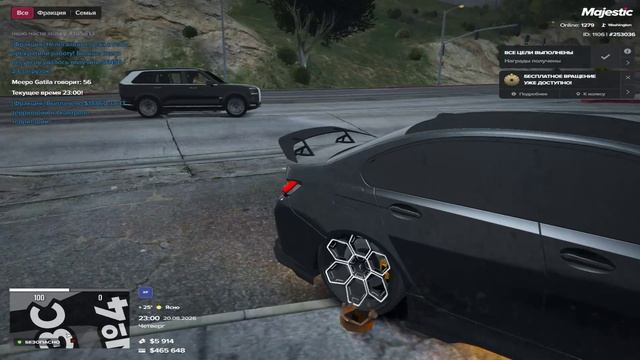 Grand Theft Auto V 2026.08.20 - 23.00.50.02.DVR - Trim
