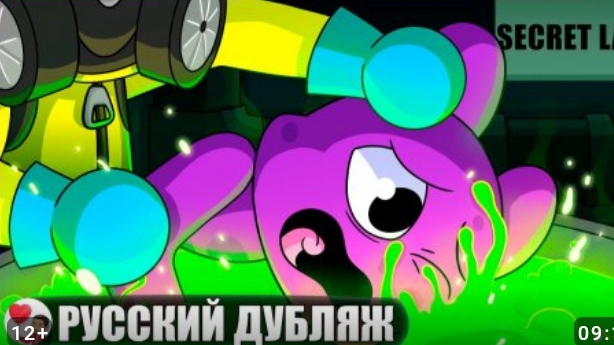 Больница для животных Аномалии- Часть 3 Мультик
