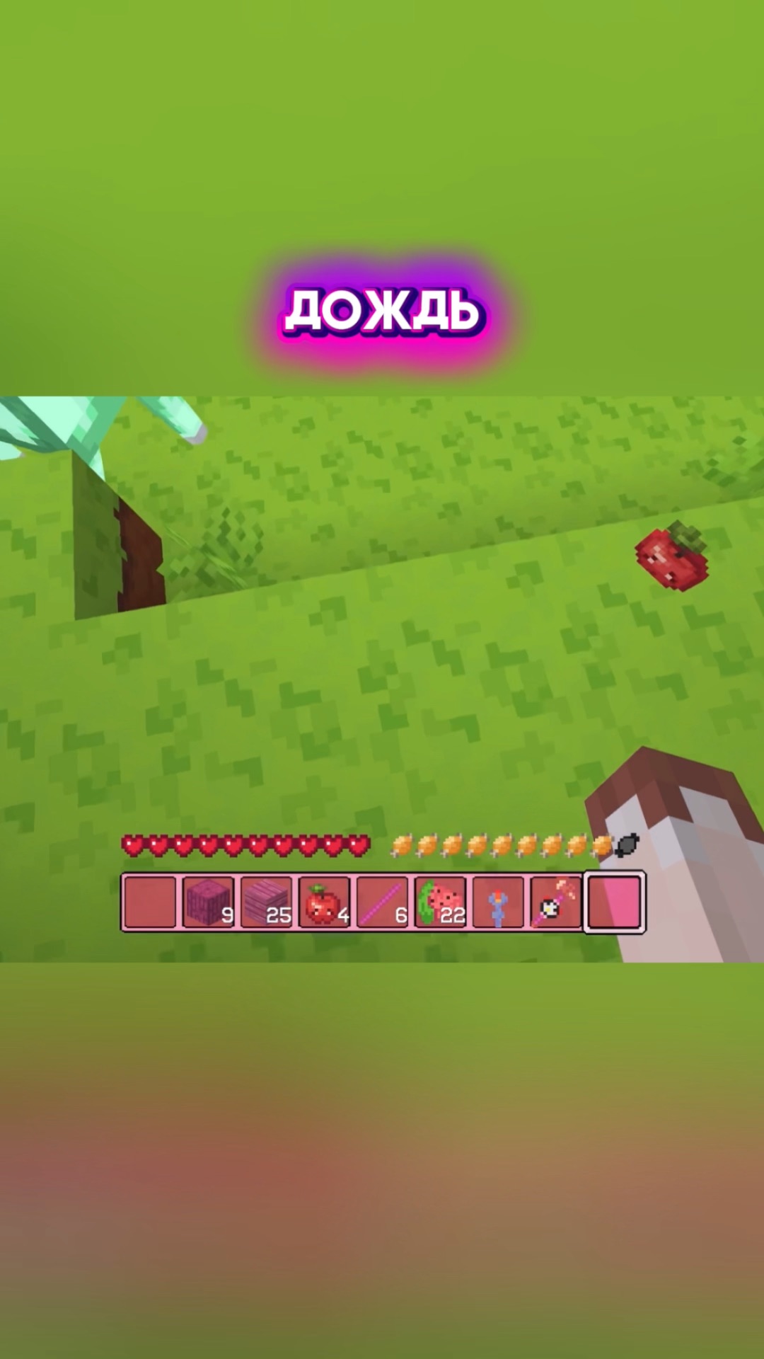 Правильно ответили? игра