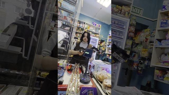 закупка