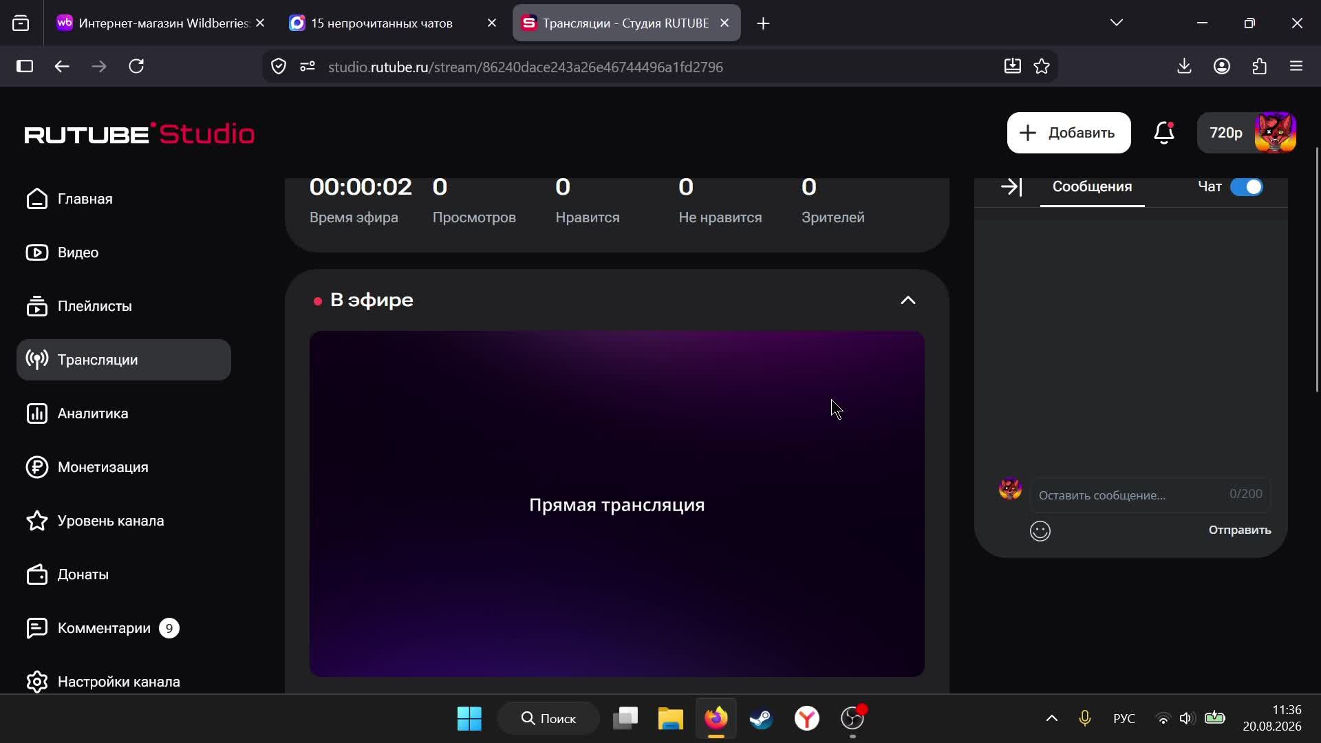 фоксяныч  и 12 утра