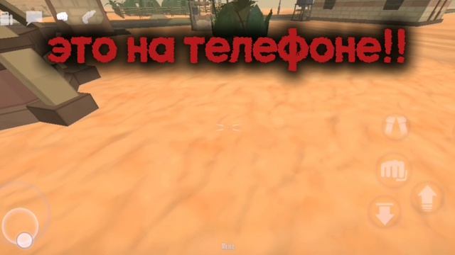 НОГИ НА ТЕЛЕФОН В ГОРЕБОКС!