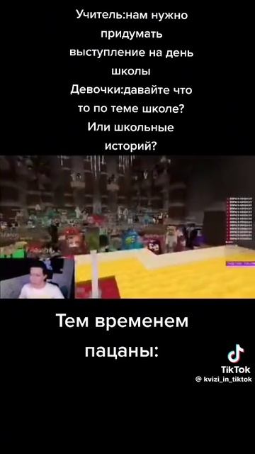 Мем Бебры
