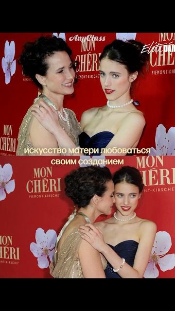 А вы помните как в детстве мама смотрела на вас?