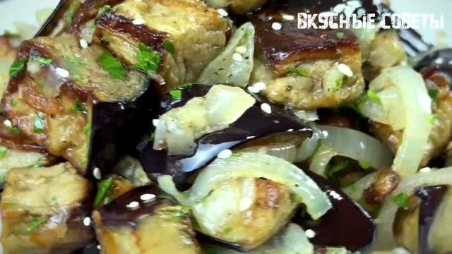 ВКУСНЕЕ МЯСА! ПРОСТО НАРЕЖЬТЕ БАКЛАЖАНЫ И ДОБАВЬТЕ 1 ЯЙЦО!