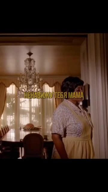 Сериал Американская история ужасов