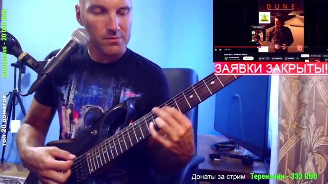 Dune (PC) - Arrakeen Palace (ROCK COVER)