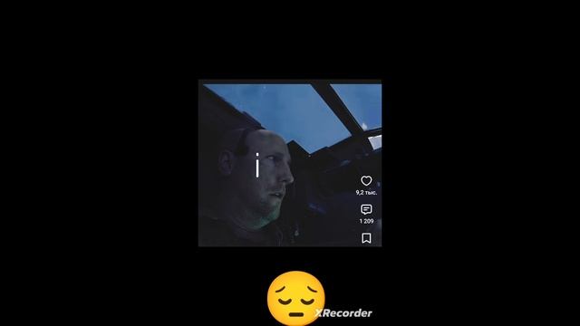жалко пида 
фильм называется *навстречу к шторму*