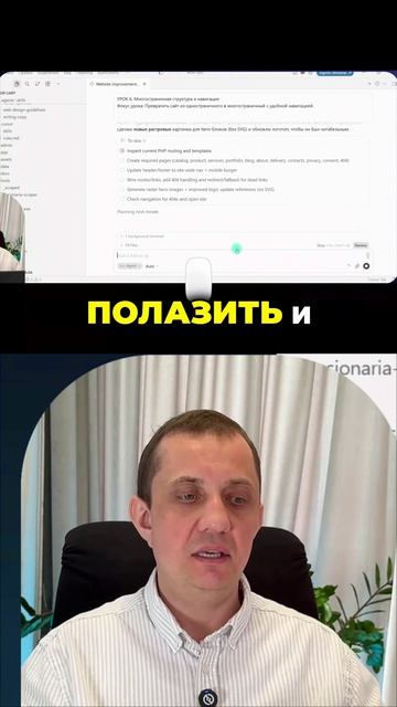 Как создать сайт за 20 минут с помощью ИИ?