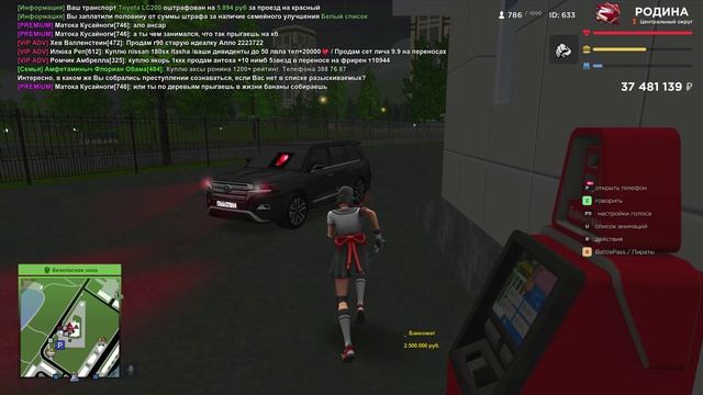 RODINA ONLINE 2026-08-20 20-51-37