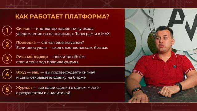 Вебинар «Стратегический прогноз: как не потерять всё этой осенью» - День 2