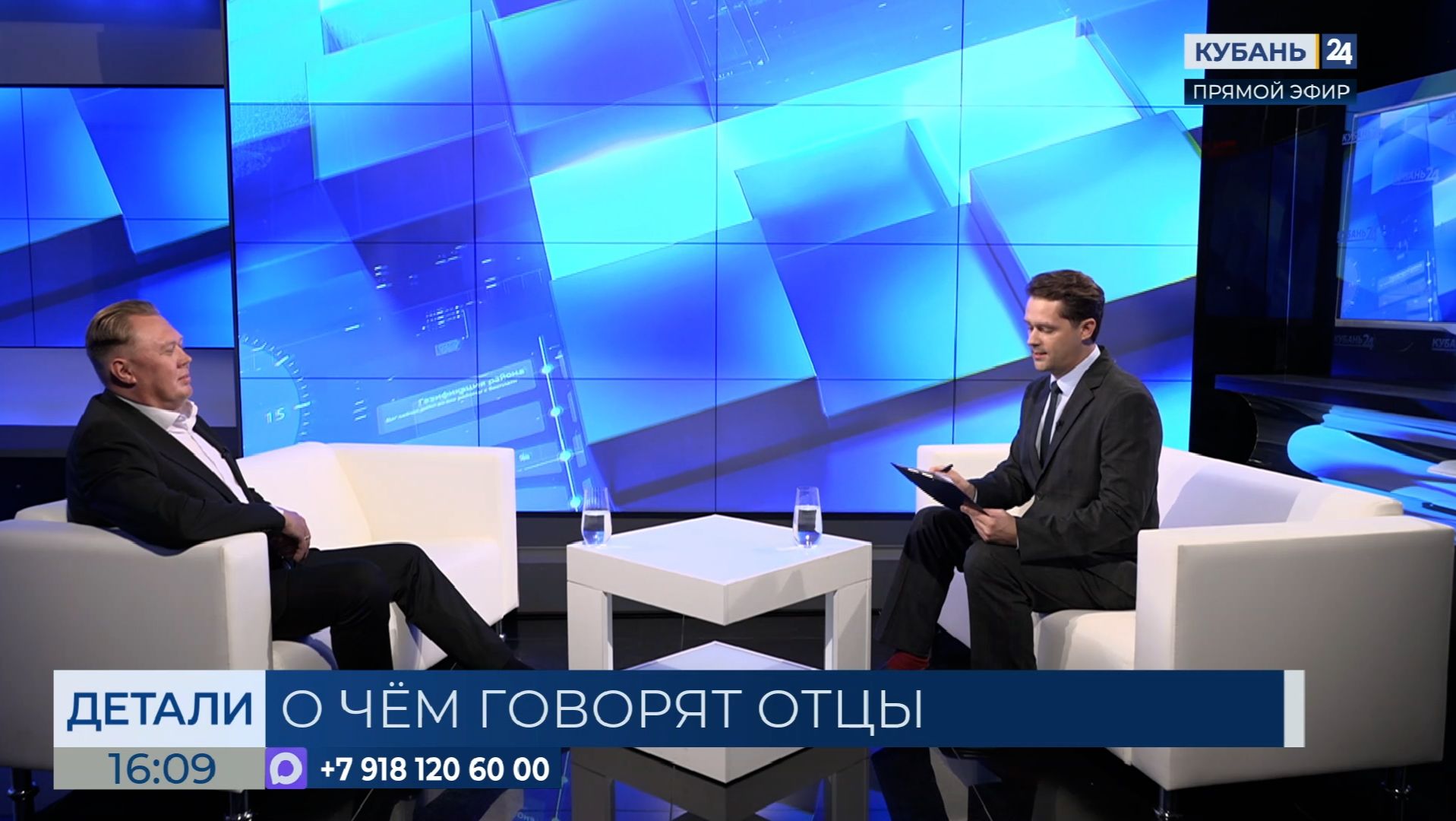 Павел Ерагер: появление ребенка в семье делает мужчину продуктивнее и успешнее