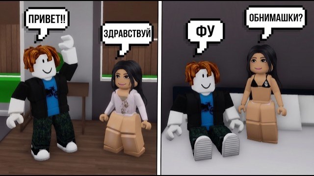 НОЧЕВКА в ДОМЕ у ДЕВОЧКИ и ЭТО СЛУЧИЛОСЬ... Роблокс Брукхейвен