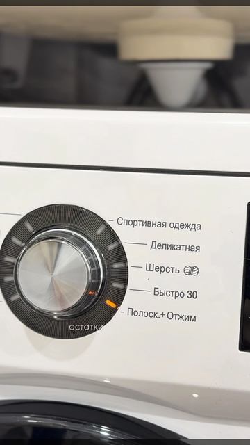 вы всю жизнь стирали неправильно ❌